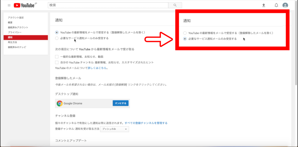 Youtubeチャンネルの絶対やっておくべき初期設定について Yamajiblog S